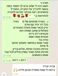 sometines-dreams-come-true