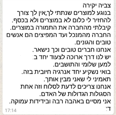 to-make-the-dream-come-true