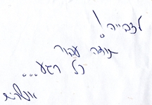 to-live-but-otherwise